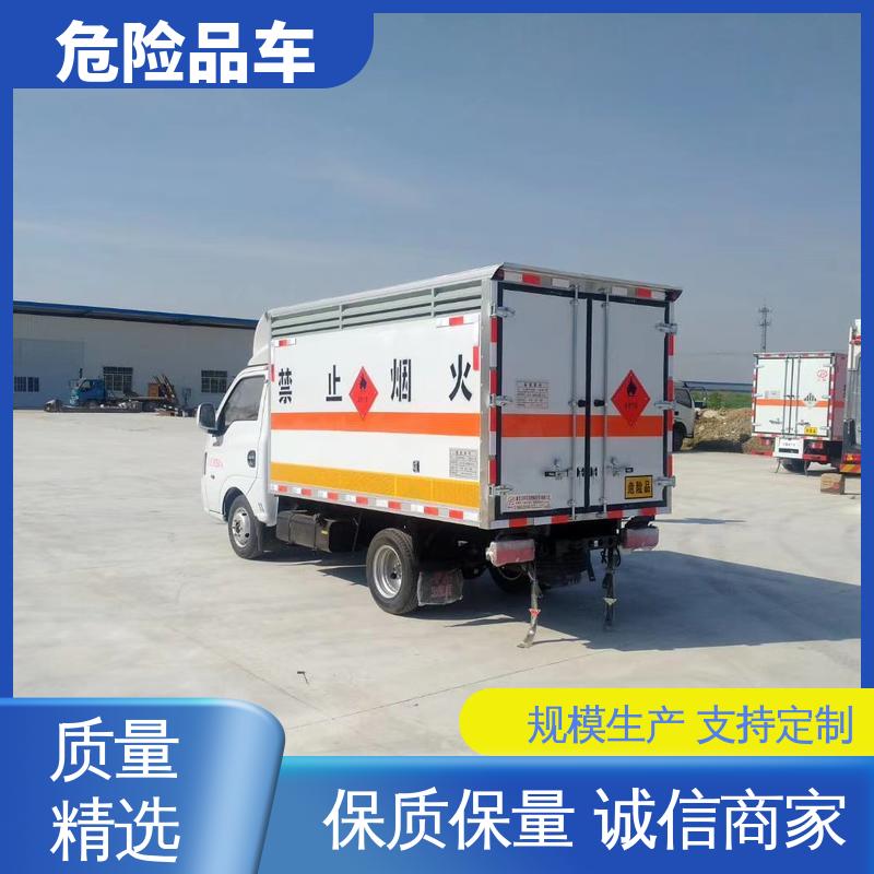 国六 合法合规手续齐全 一类危险品车 多种配置可选 民用防暴车