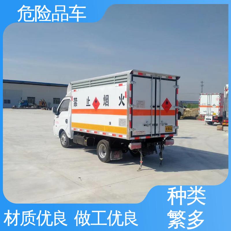 国六 一类危险品车 多种配置可选 密封防火阻燃性好 民爆品配送车