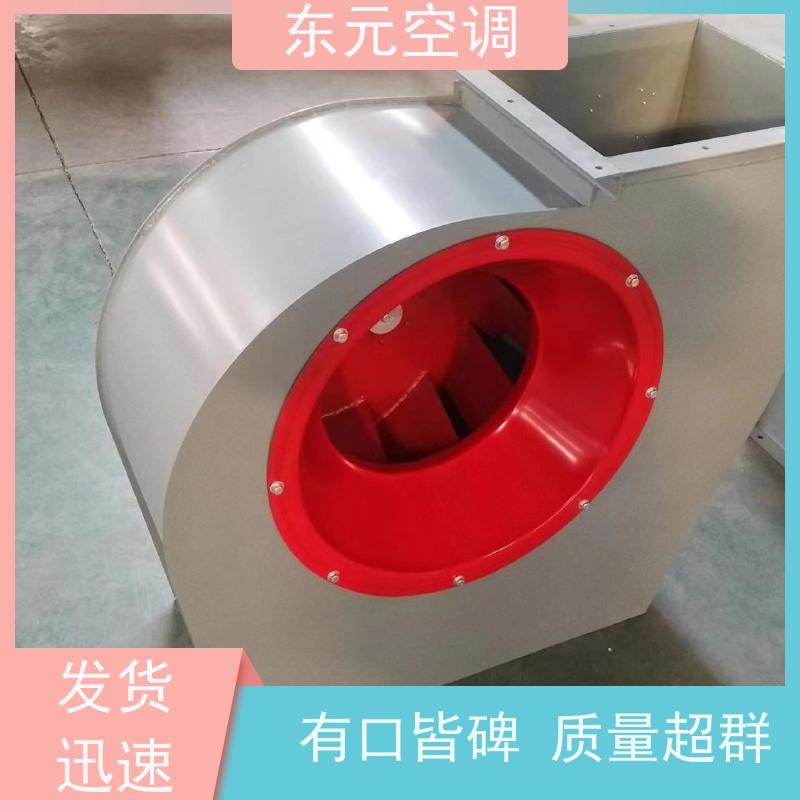 东元空调 HTFC-I-15 屋顶排烟风机 使用寿命长 安装结构灵活