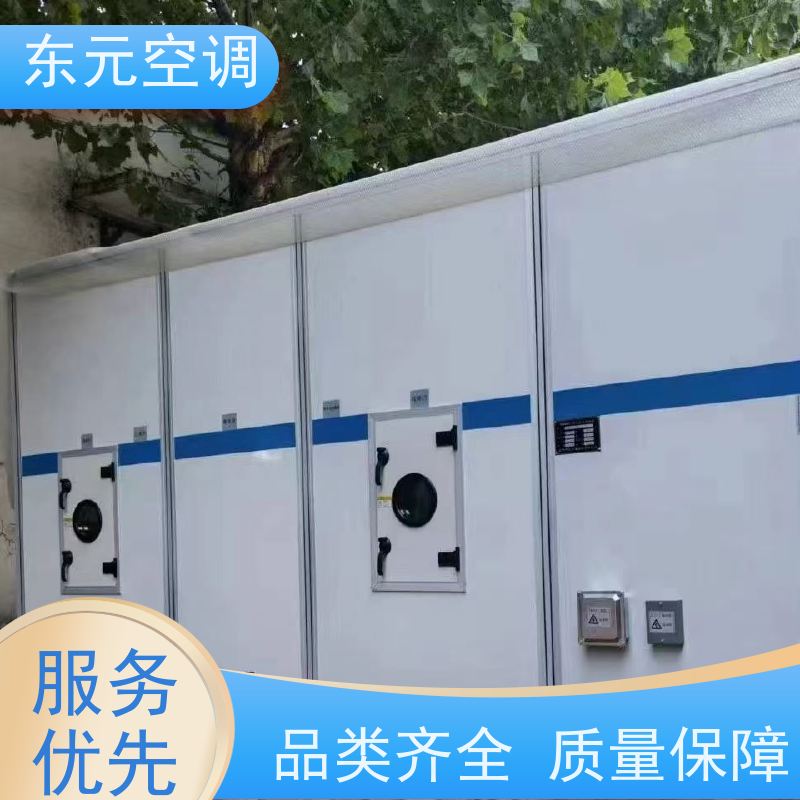 东元 KTD-L-40 组合式空调机组 工厂制作 漏风小