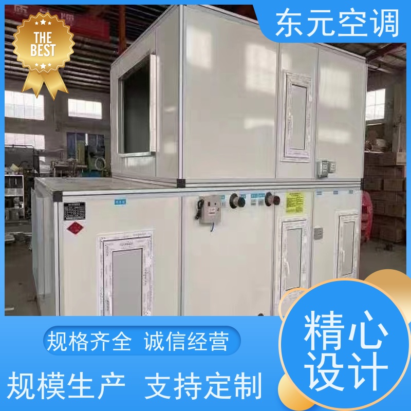 东元 ZKD-100 风冷冷热水机组 工厂发货 适用范围广