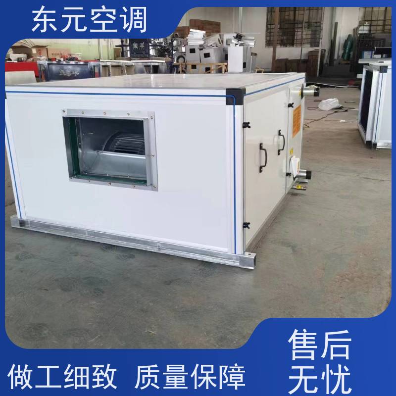 东元 LS-D-40 转轮式热回收空调机组 纯铜电机 安装简单