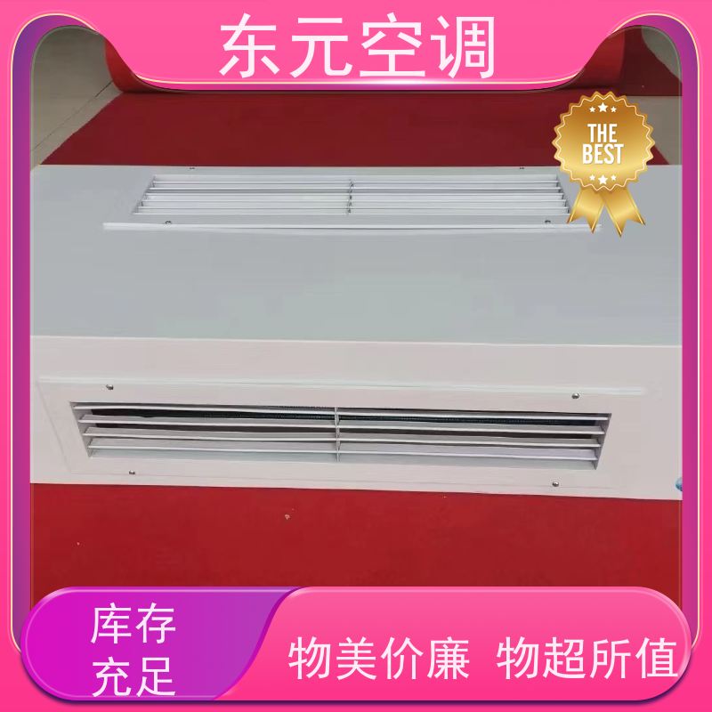 东元 FP-LM-170 卧式暗装风机盘管 寿命长 外观美观