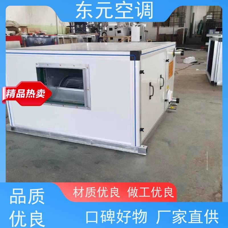 东元 KTD-L-40 嵌入式空调机组 生产厂家发货 适用范围广