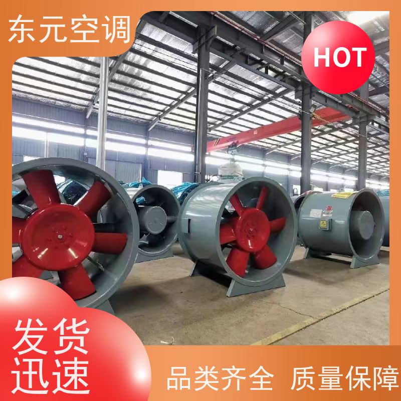 东元空调 XBDZ-2.8 消防排烟风机 低噪音运行 安装结构灵活