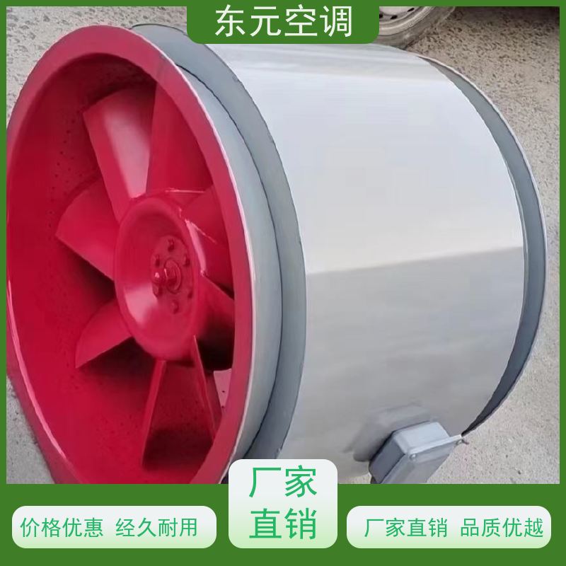 东元空调 XBDZ-2.8 离心送风机箱 工厂制作发货 适用范围广