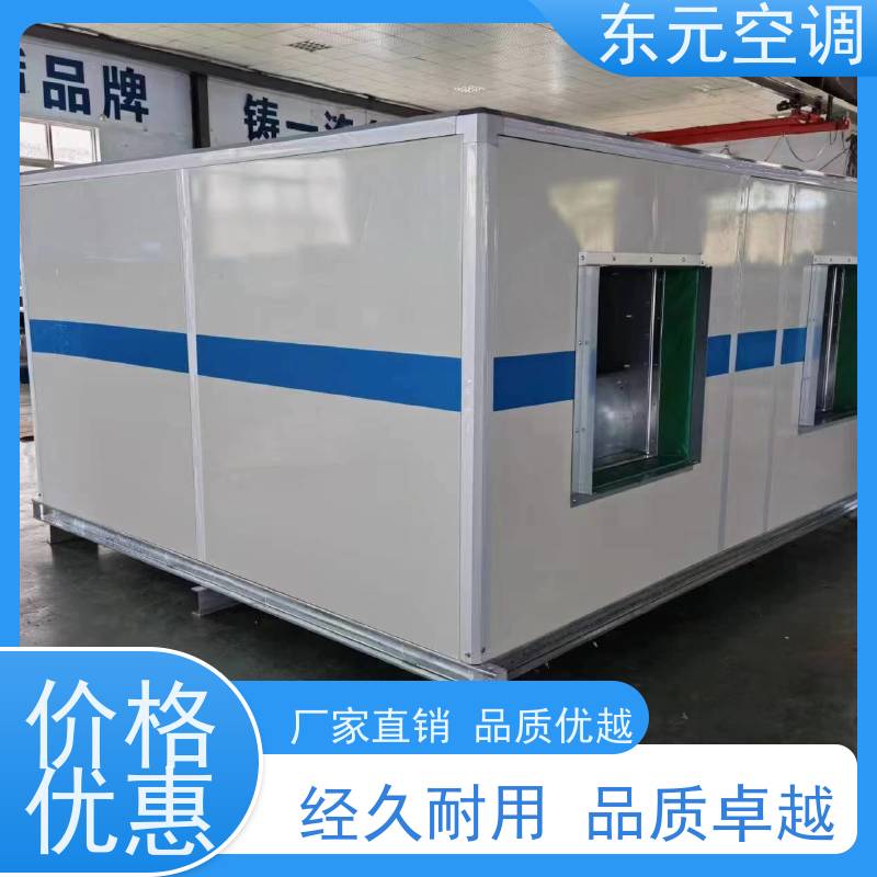 东元 1.1KW 净化型新风机组 生产厂家制作 性能稳定