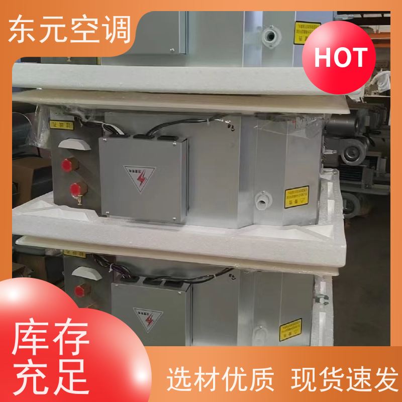 东元 FP-WM-68 立柜式水冷空调 高效制冷 控制灵活