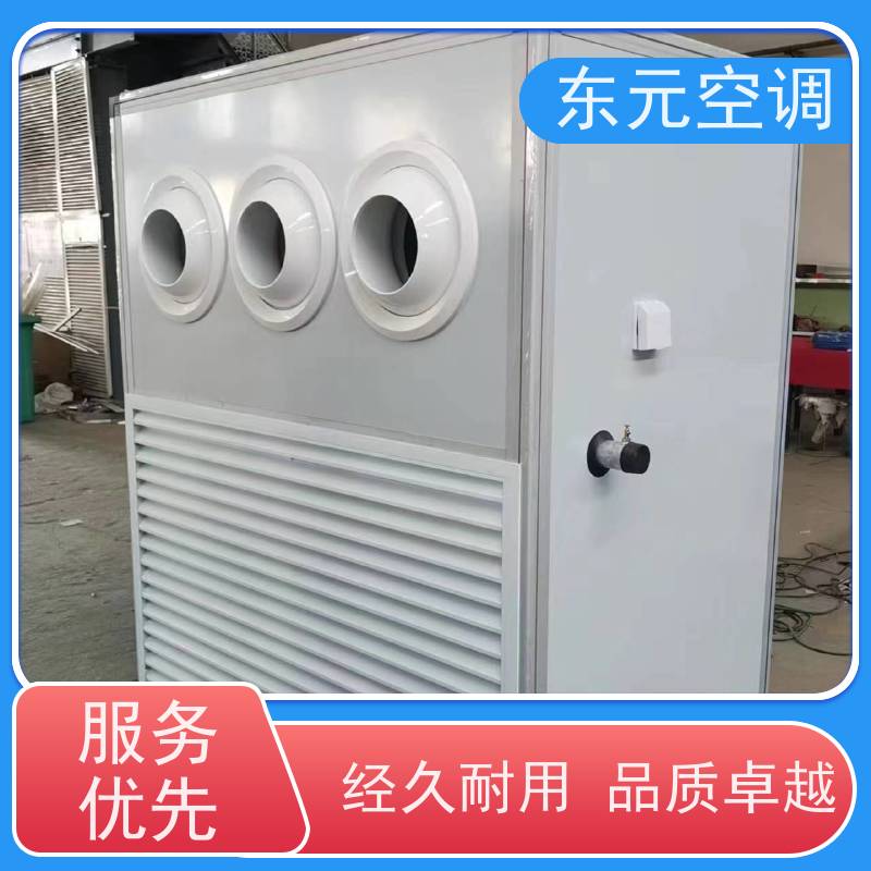 东元 SL-D-20 组合式空调机组 工厂发货 变频控制