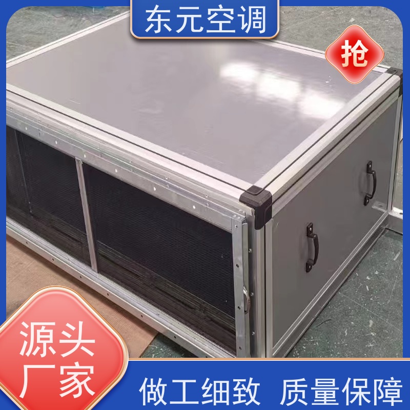 东元 KTD-S-30 风管式新风机组 发货及时 漏风小