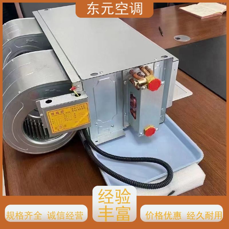 东元 FP-WM-34 壁挂式风机盘管 三档可调 结构灵活