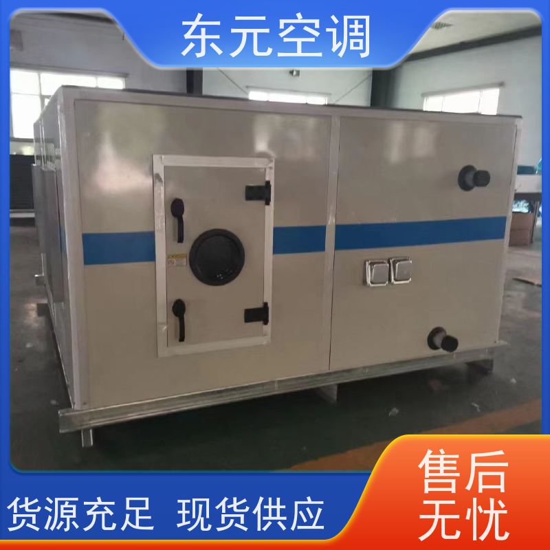 东元 500PA 转轮式热回收空调机组 工厂制作 适用范围广