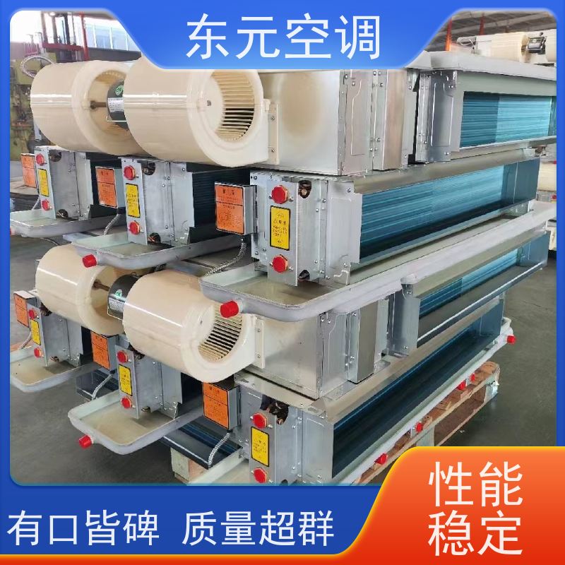 东元 FP-LM-238 卡式风机盘管 生产厂家 发货及时