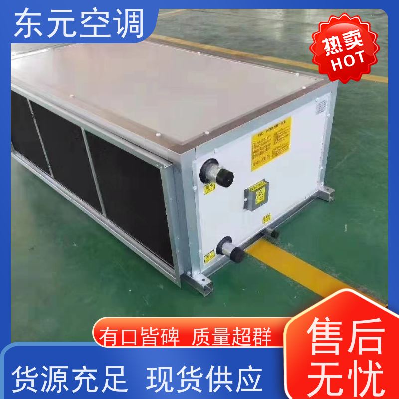 东元 KTD-L-40 新风机组 生产厂家制作 产品可定制