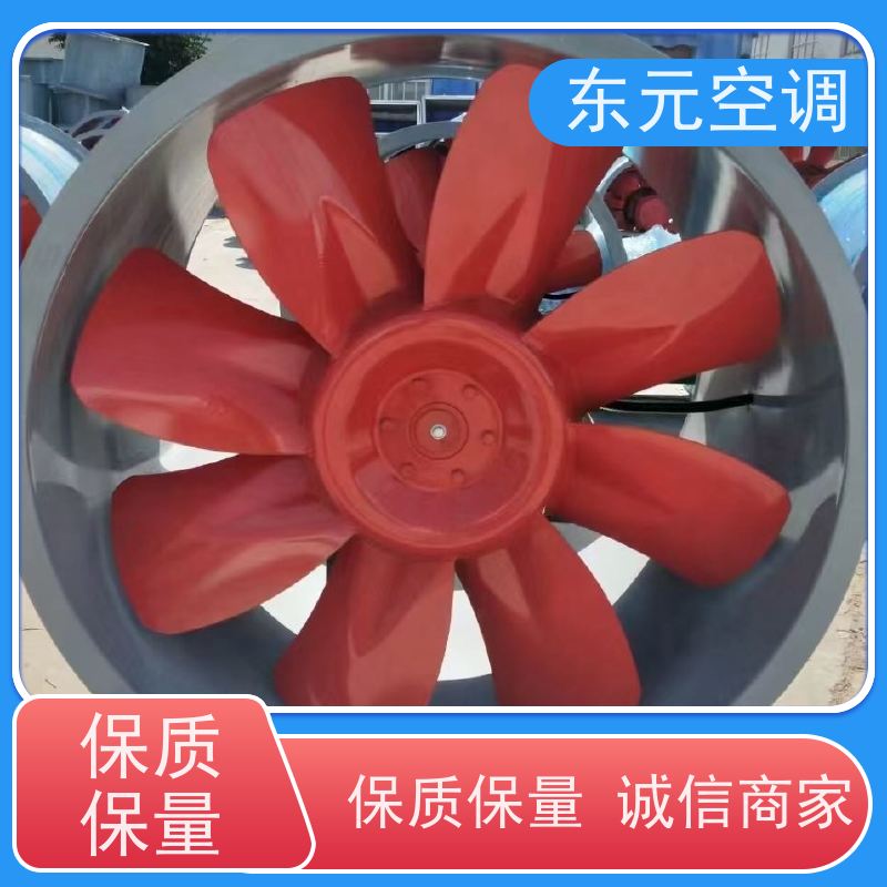 东元空调 XBDZ-2.8 防腐离心风机 使用寿命长 运行性能稳定