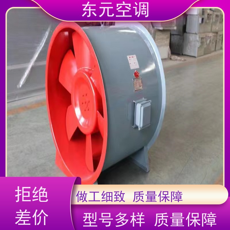 东元空调 4-72-4A 正压送风机 可靠性能稳定 安装结构灵活