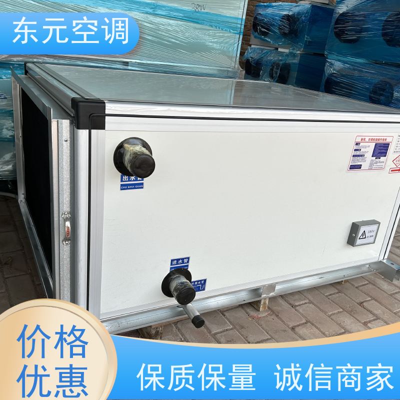 东元 1.5KW 柜式空调机组 生产厂家发货 变频控制