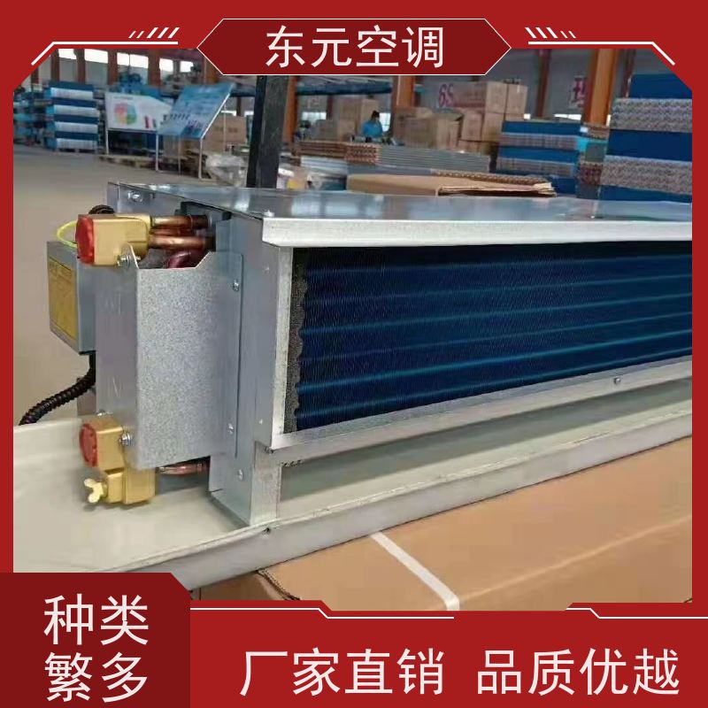 东元 FP-LM-85 风机盘管空调箱 寿命长 结构灵活