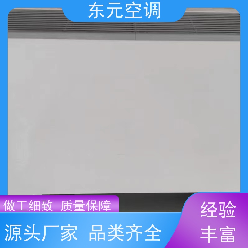 东元 FP-WA-51 制热风机盘管 工厂制作 控制灵活