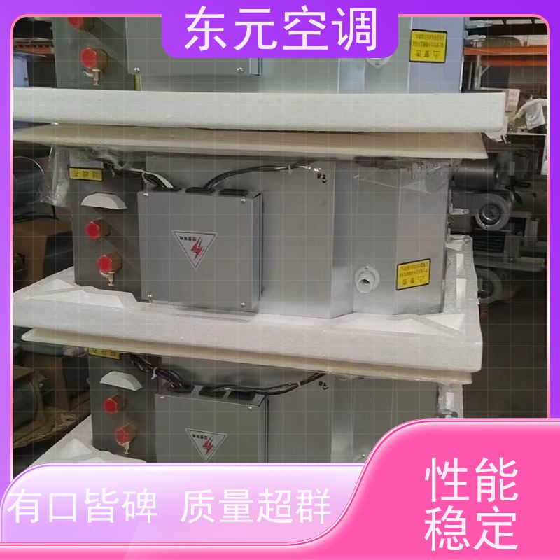 东元 FP-K-238 立柜式风机盘管 工厂制作 发货及时