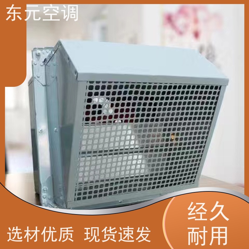 东元空调 B4-72-4A 离心式排烟风机箱 安装维护简单