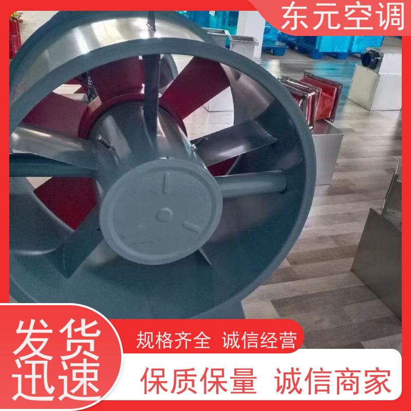 东元空调 F4-72-5A 离心通风机 耐高温性能优良 外观美观