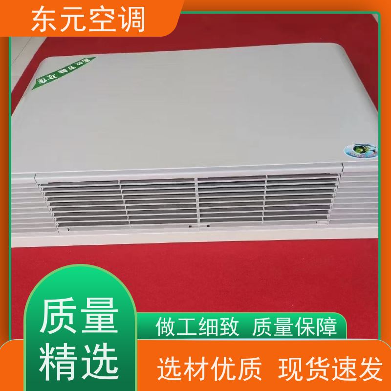 东元 FP-WM-170 风机盘管空调箱 性能稳定 外观美观