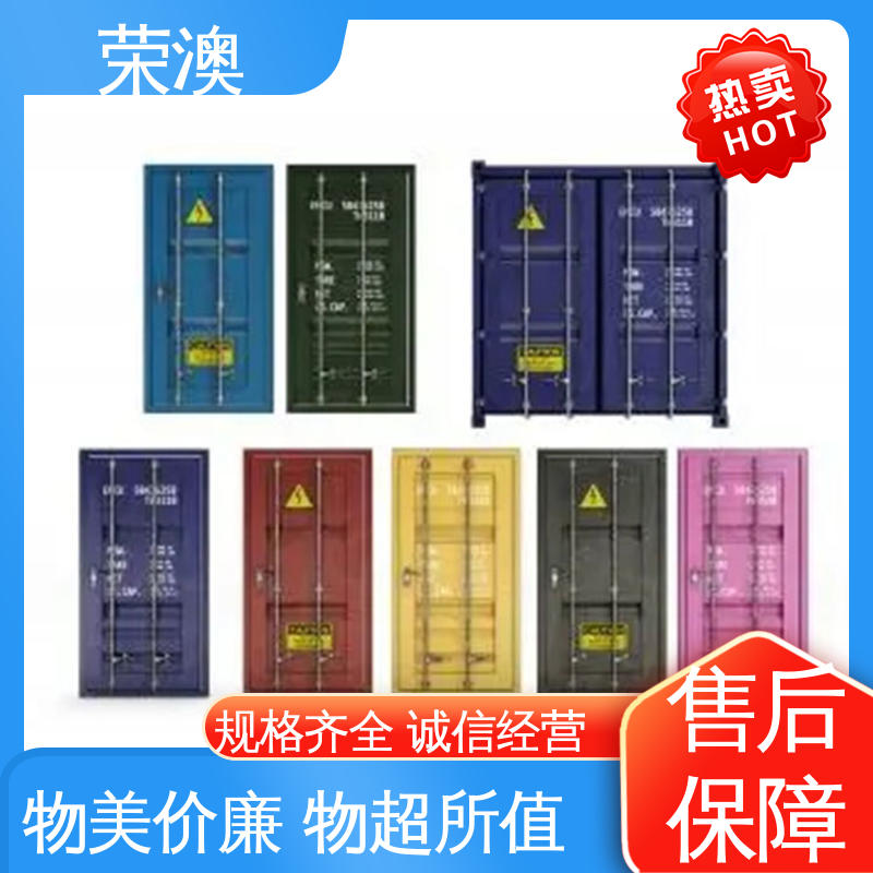  冷藏集装箱门 多种选择 使用持久 波浪板 荣澳出售