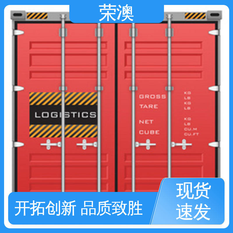 货源充足 适用范围广 20尺 双开集装箱门 荣澳生产