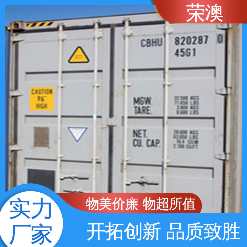 荣澳出售 20尺 多种选择 使用持久 集装箱铝合金门