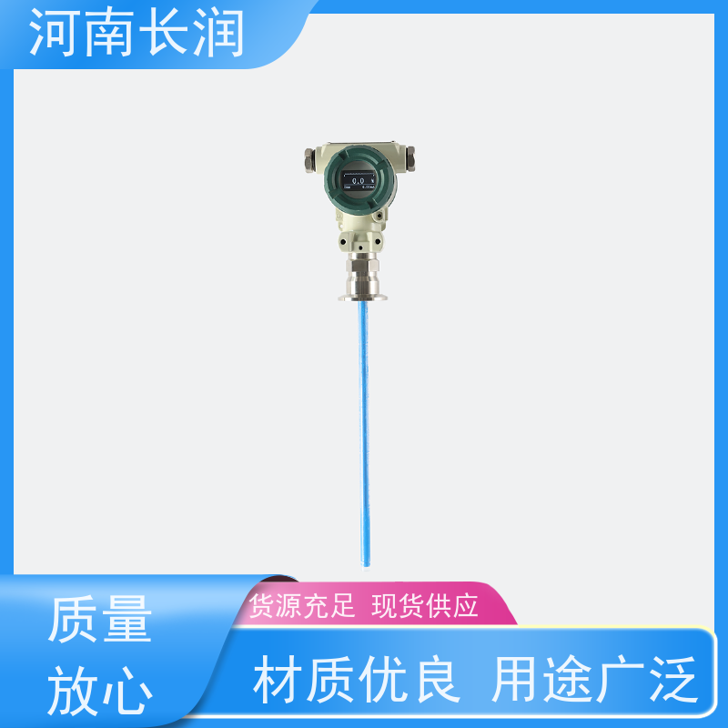 河 南长润 电缆式液位计 结构简单 坚固耐用 防水防尘 密封性好