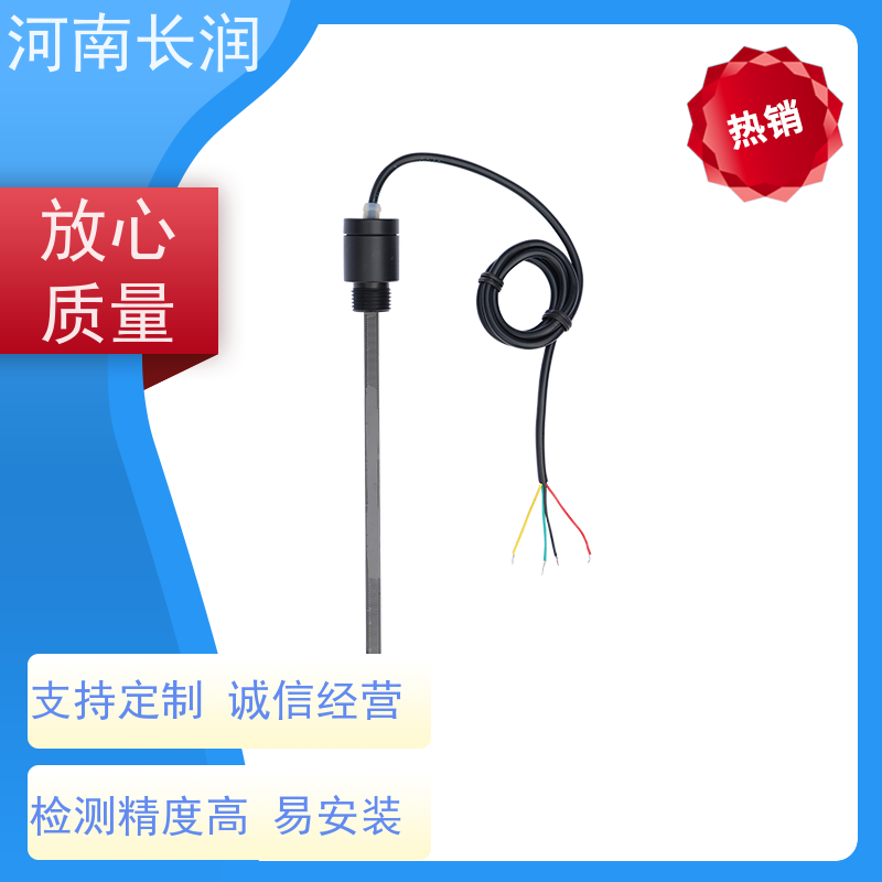 河 南长润 单门门禁 高分辨率 材质优良 检测精度高