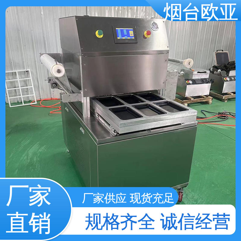 欧亚 货品齐全 自主研发配套生产 冻肉真空贴体包装机