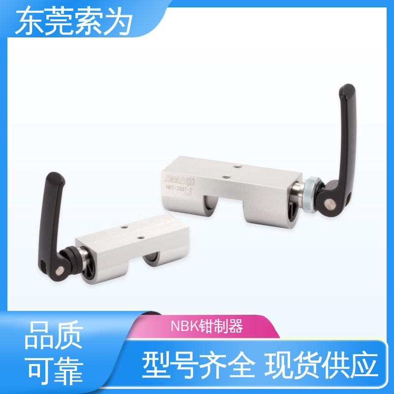 锅屋 NBK钳制器正规代理商 线轨固定装置 HKC-3501-A 低成本型 