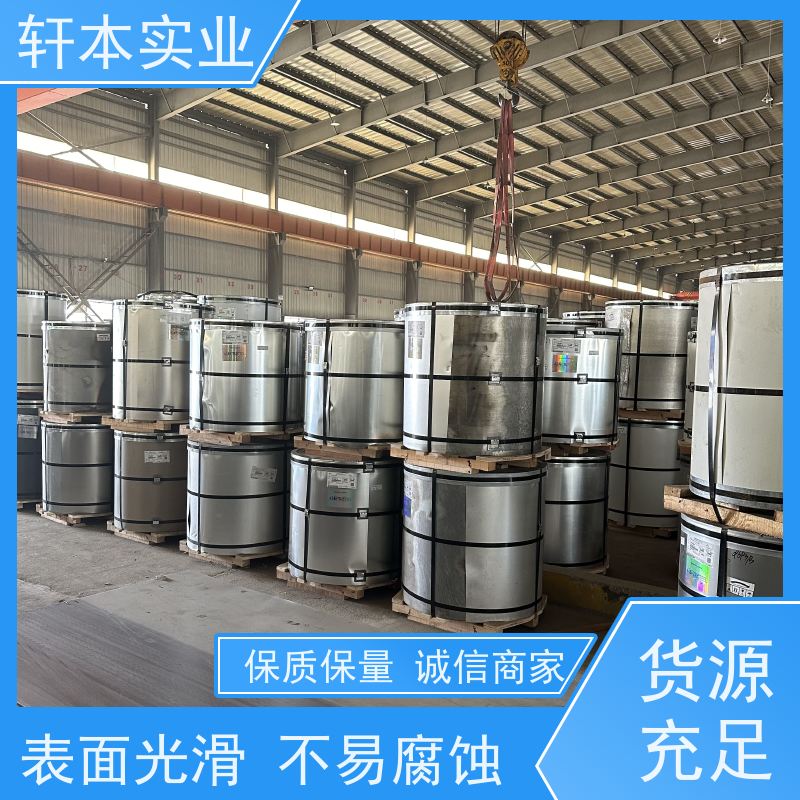 鞍钢 275克彩钢卷 色泽鲜艳 耐腐蚀性 适用范围广