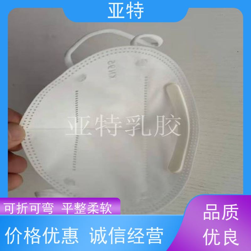 亚特 乳胶海绵 安全环保 平整柔软 耐磨性好 不硬化