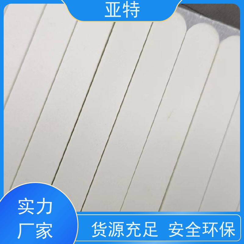 亚特 鼻梁条乳胶发泡 安全环保 平整柔软 排湿性好 支撑性优