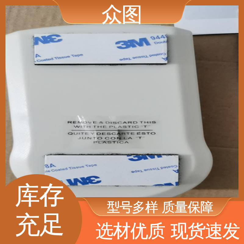 灵敏性强 现货销售 设置地震报警 限时优惠促销 众辉通信