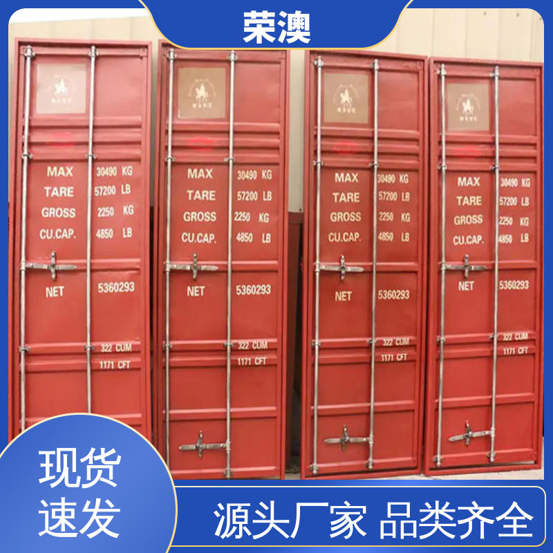 特种集装箱门 静电喷涂 品质优良 20尺 荣澳生产