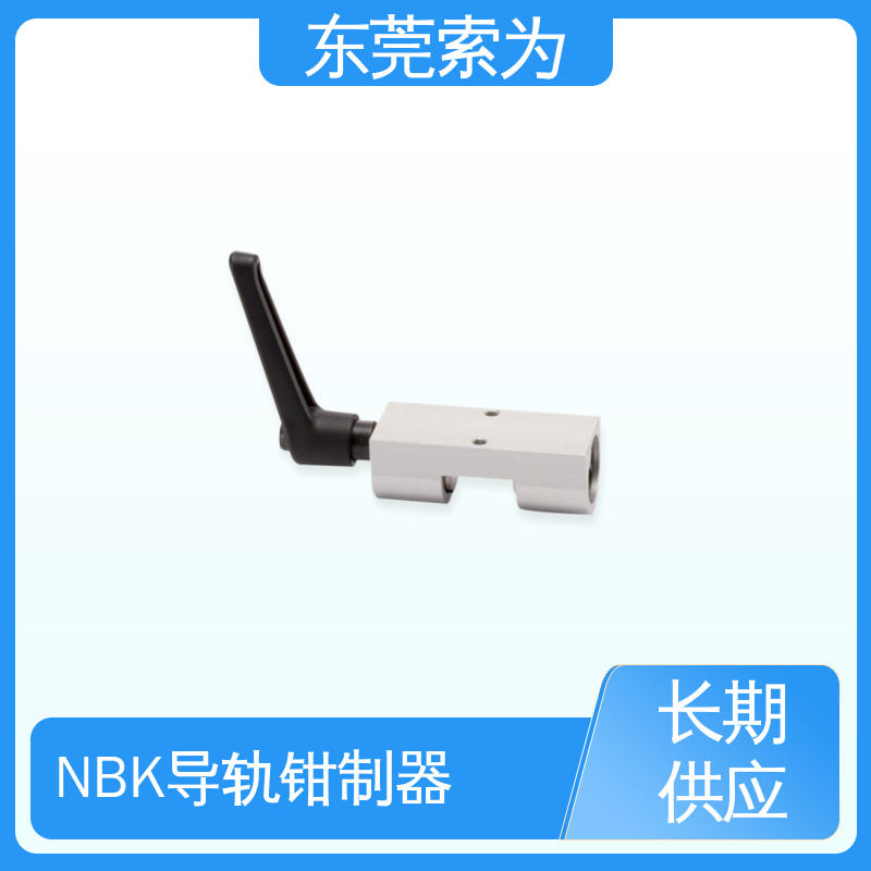 东 莞索为 HKL钳制器 线轨固定装置 HKL-1501-A 低成本型 