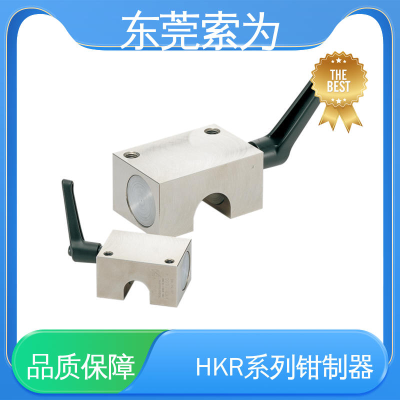 东 莞索为 NBK钳制器 线轨固定装置 HKR-1200-A 可在圆轴上使用
