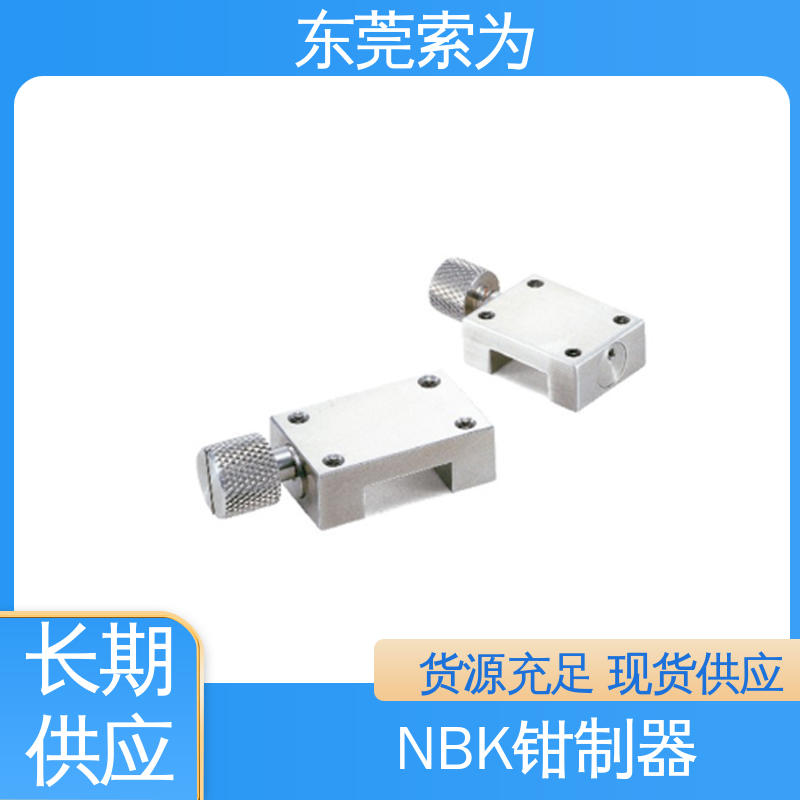 日本锅屋 NBK钳制器正规代理商 线轨固定装置 HK-1200-MMW 低成本型 