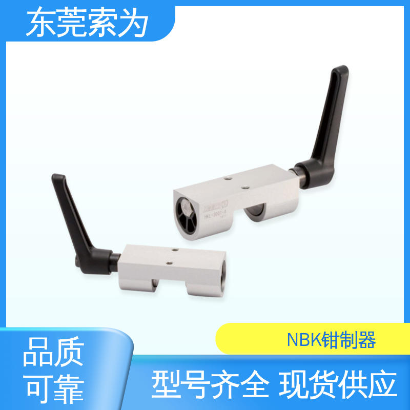 东 莞索为 NBK钳制器 线轨固定装置 HKL-2001-A 用于固定滑台