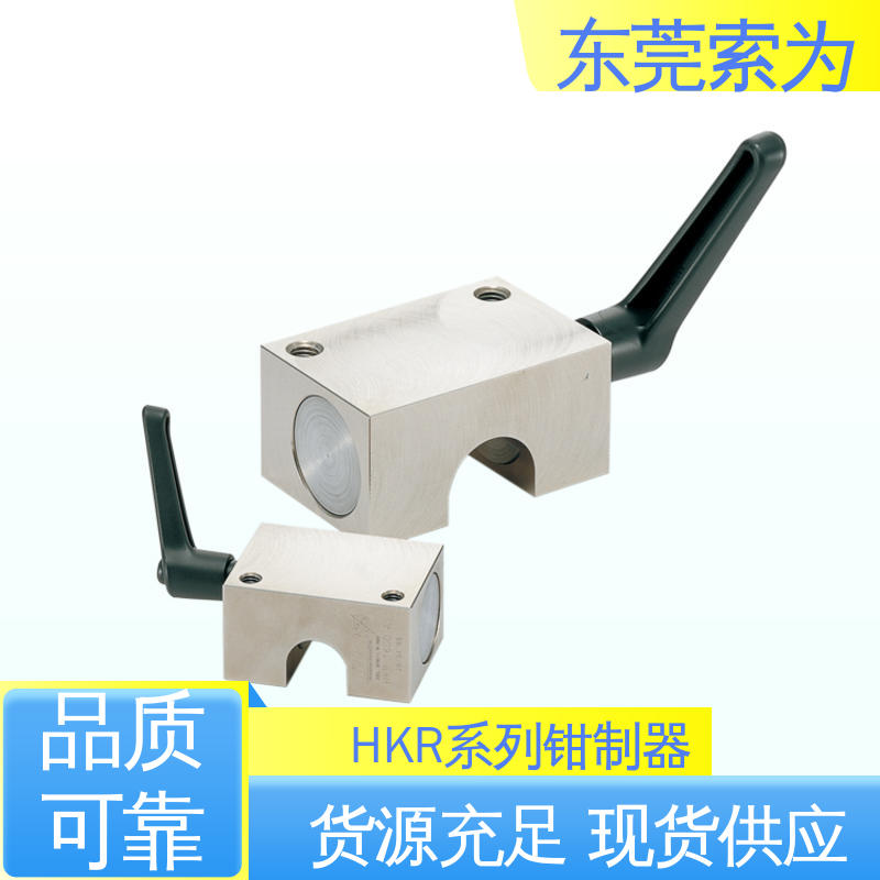 东 莞索为 NBK钳制器 手动导轨制动器 HKR-1200-A 手动控制