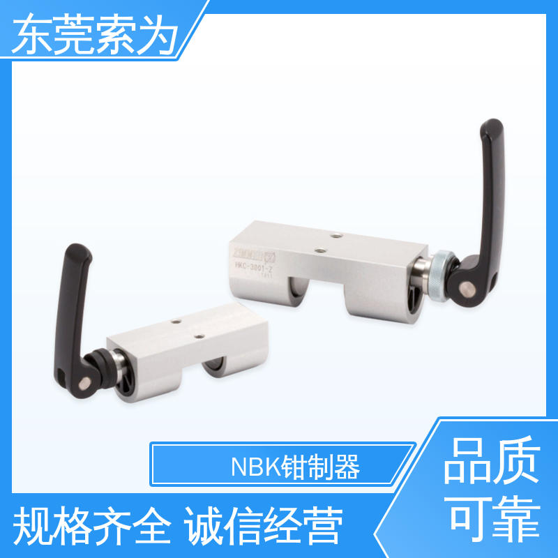 东 莞索为 NBK HKC系列钳制器 线轨固定装置 HKC-3001-A 定位防止振动用