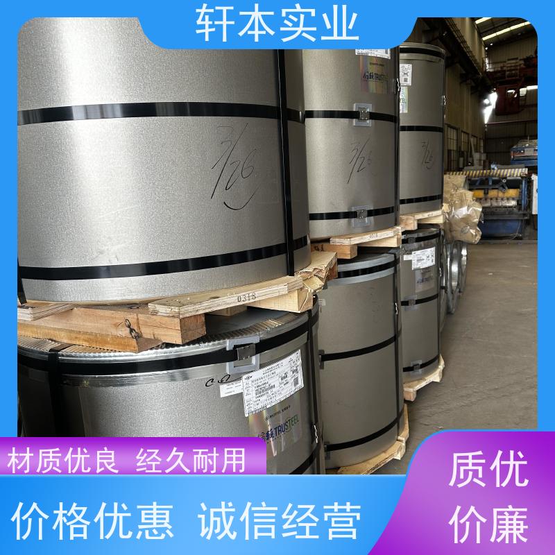上海宝钢 彩钢卷 耐候性强 防火防锈 变形能力强