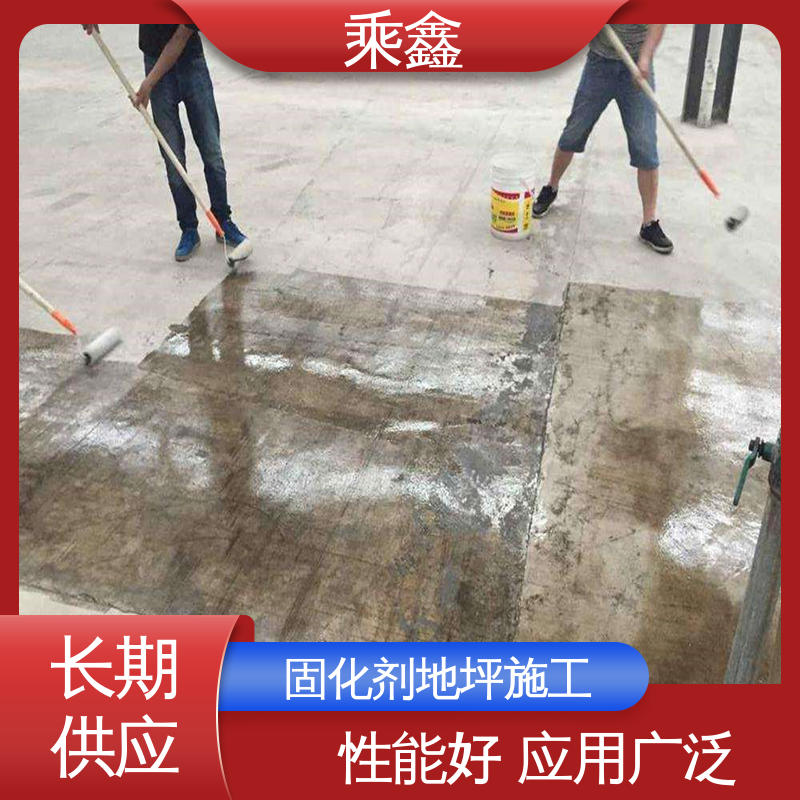 颜色艳绿/淡绿 /中灰/淡灰 固化剂地坪 哑光型 支持定制 全国配送 乘鑫