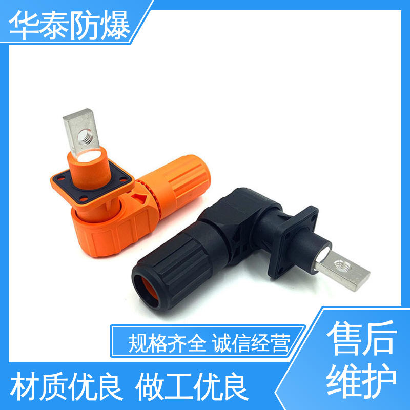 传输信号稳定性好 材质精选 售后维护 连接器 橙色 华泰