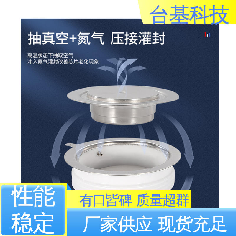 陶瓷管封装 双面冷却 双向可控硅晶闸管 KP-500A 台基
