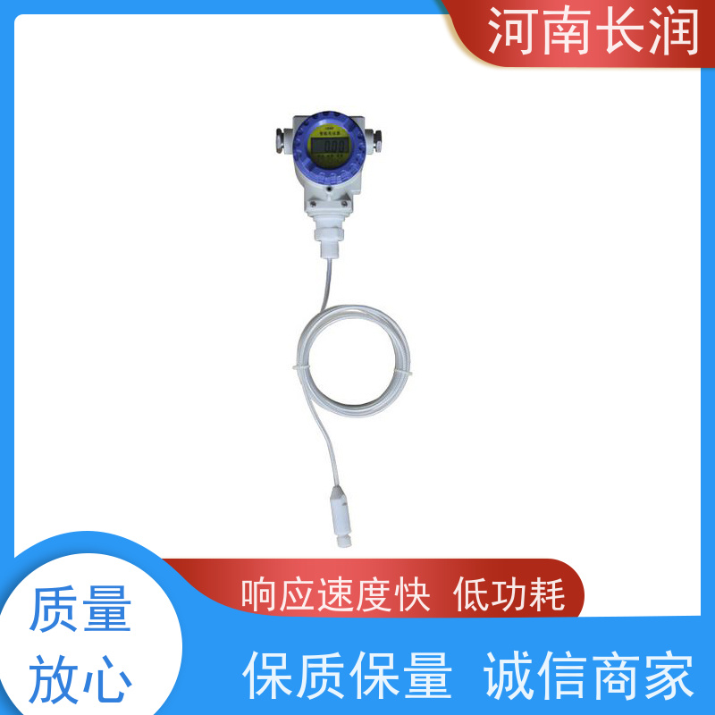 河 南长润 智能电容液位计 结构简单 坚固耐用 抗干扰能力强